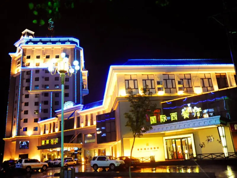 Heihe International Hotel