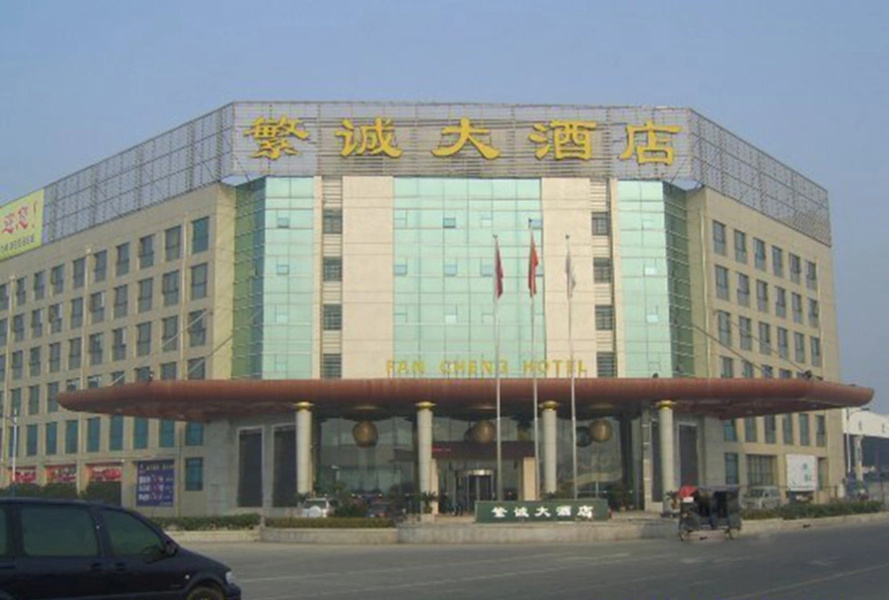 Wenzhou Fancheng Hotel