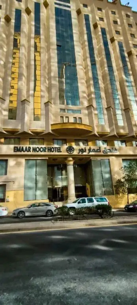Emaar Al Noor