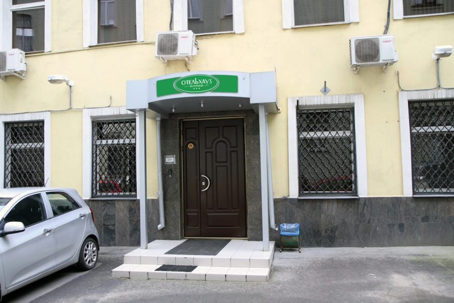 Hotel House