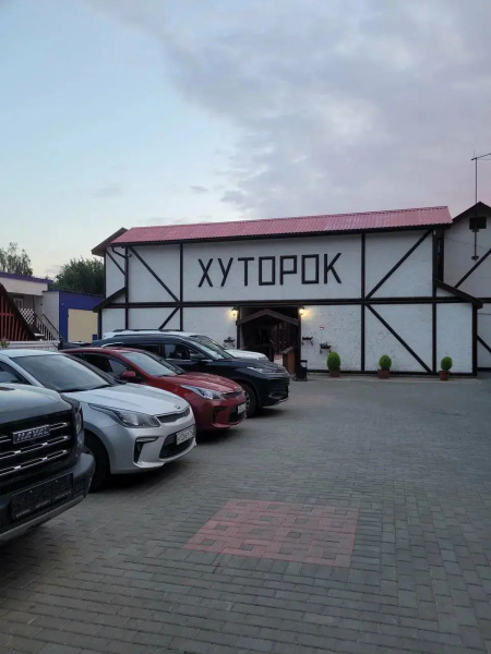 Хуторок
