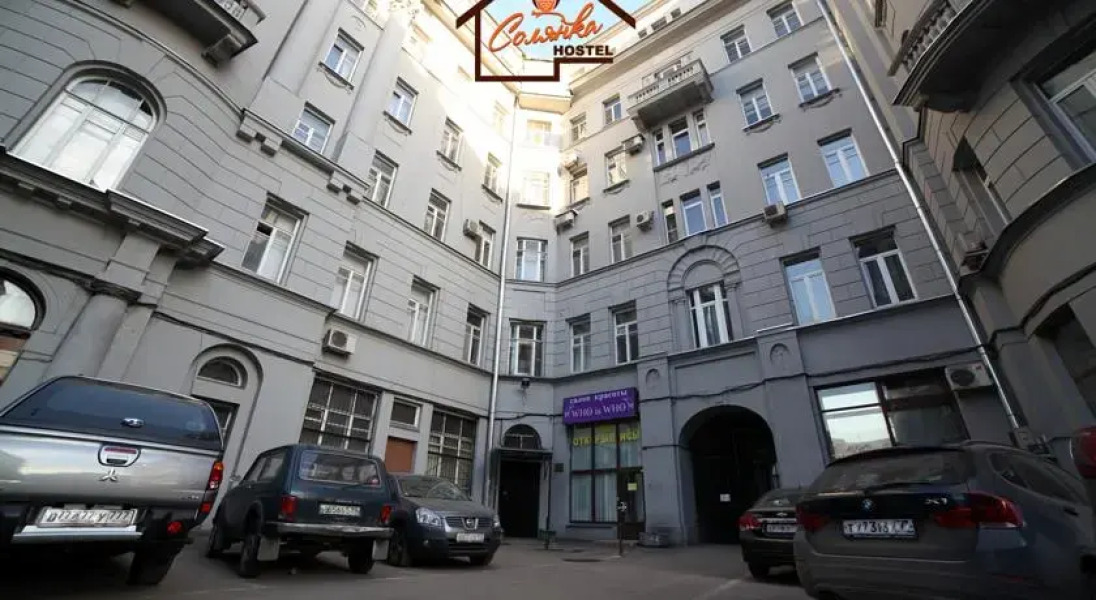 Жилое помещение Solyanka 