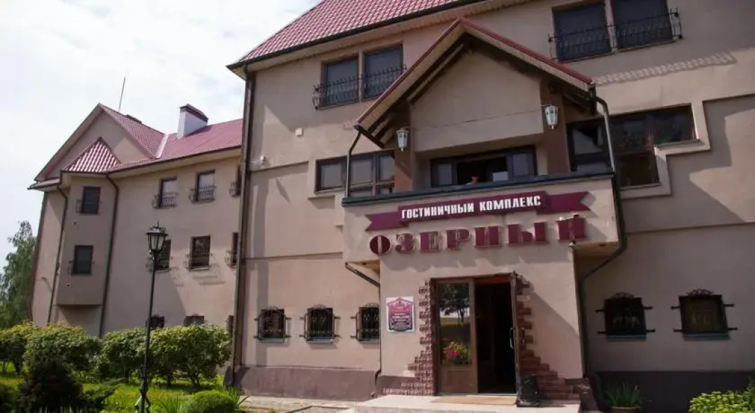 Hotel complex Ozerny