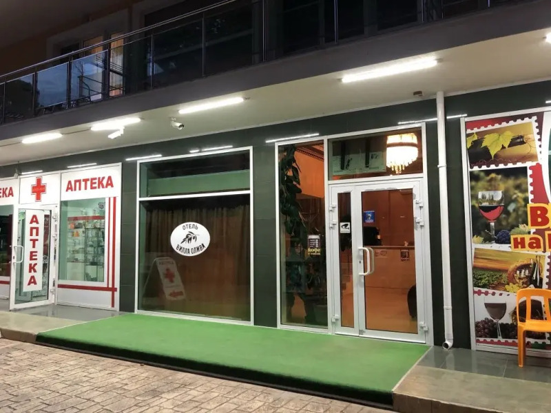 Вилла «Олива»