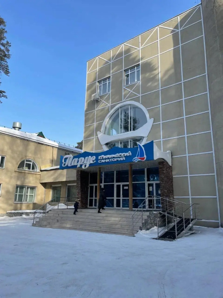 Парус (Бердск)