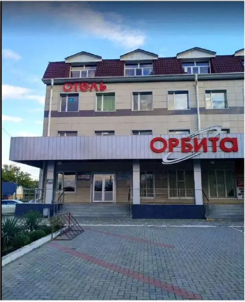 Гостиница Орбита