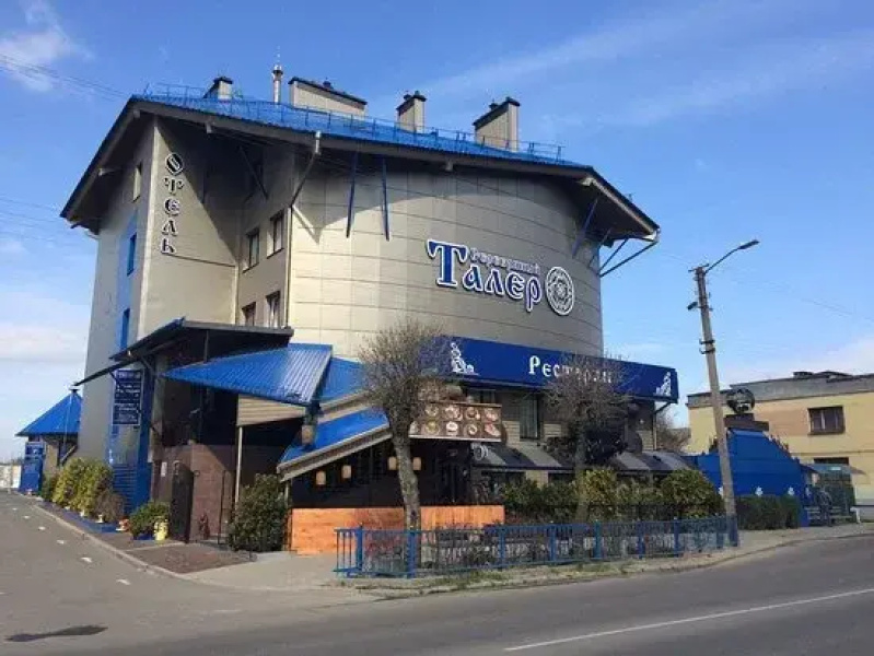 Серебряный Талер (Брест)