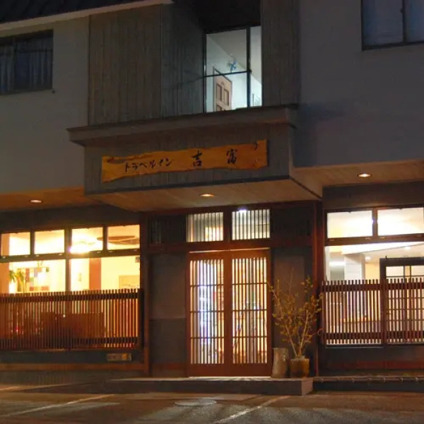 Travel Inn Yoshitomi
