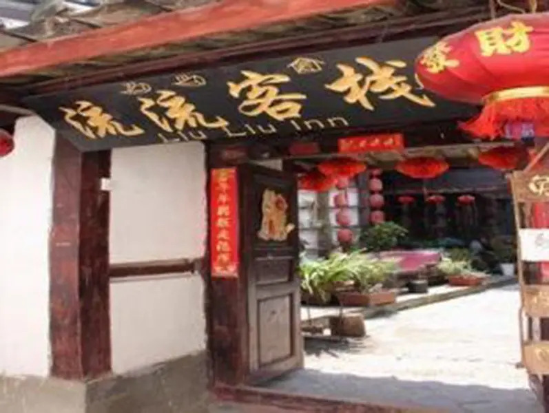 Lijiang Liuliu Inn by Wind Station