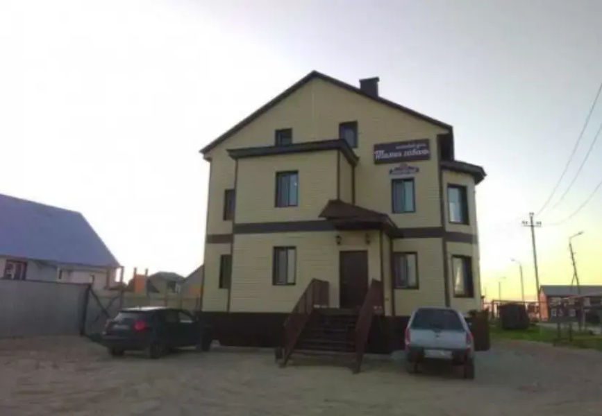 Тихая гавань